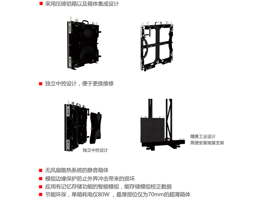 場館LED全彩顯示屏