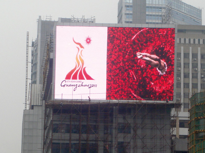 濟南戶外LED顯示屏高清節(jié)能LED大屏幕